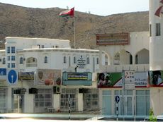 298 Rustaq.JPG